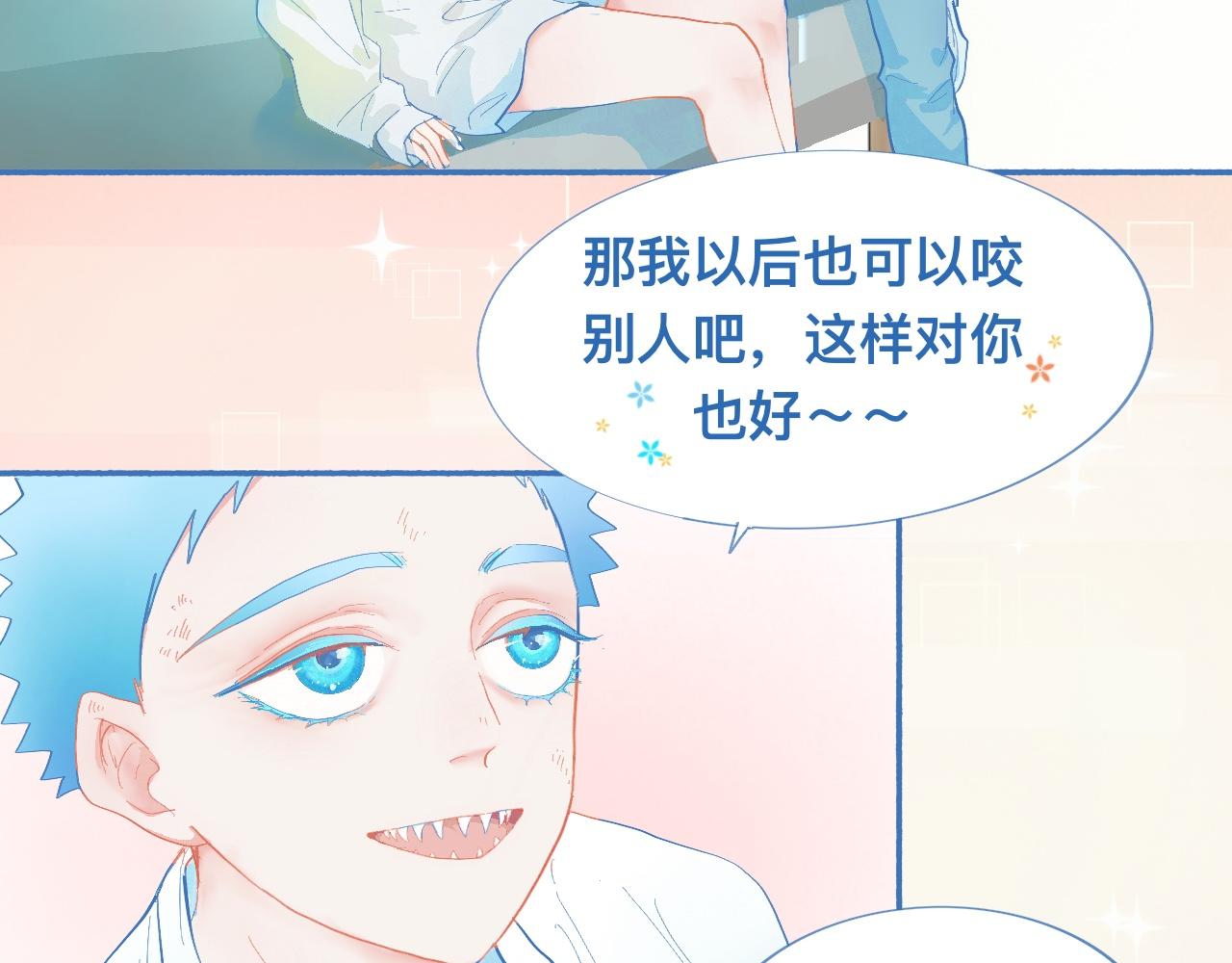 来晚了-第63话
