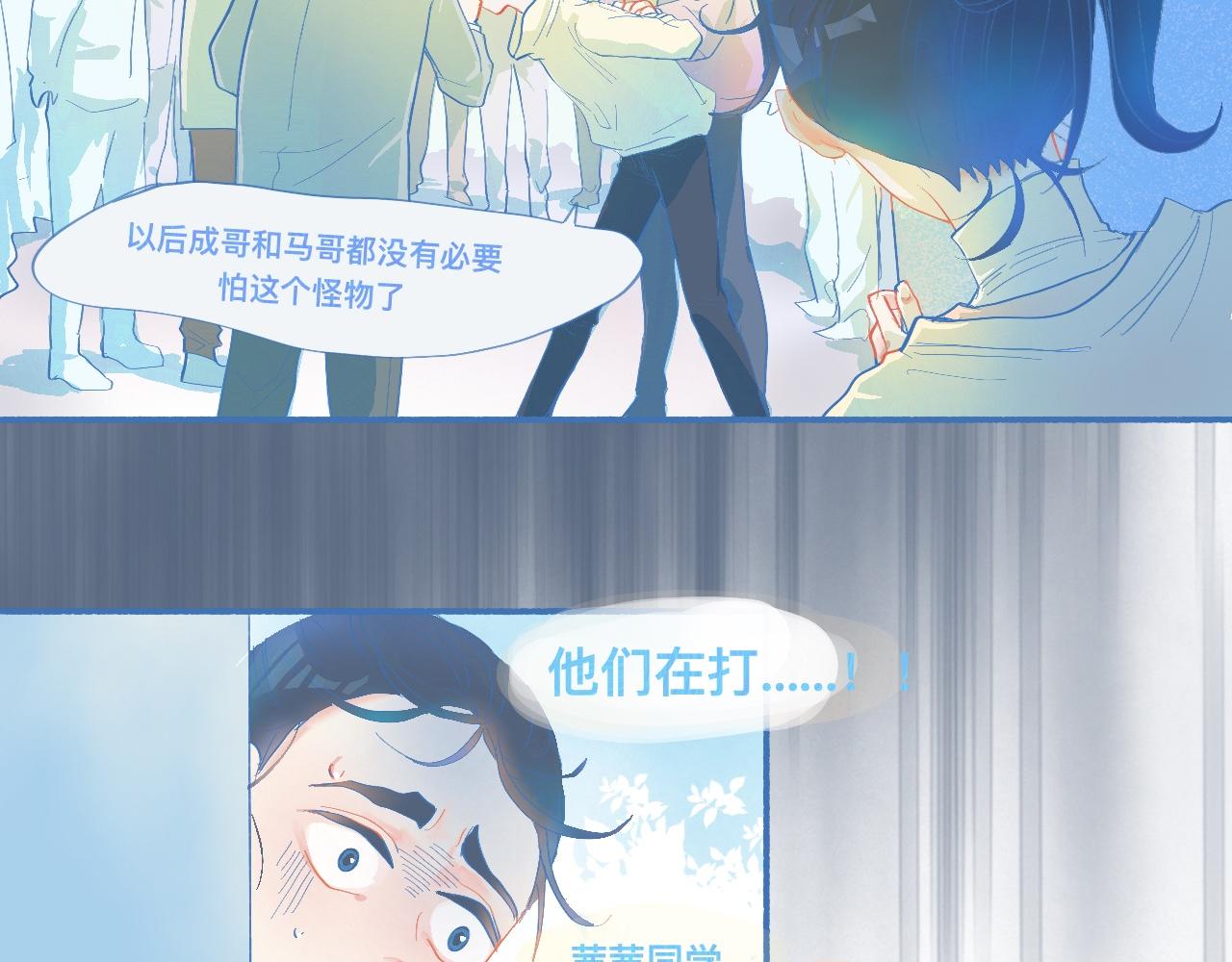 来晚了-第63话
