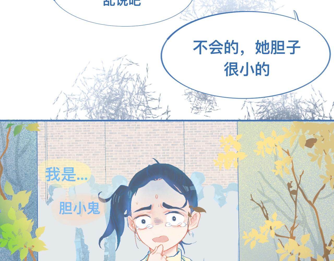 来晚了-第63话