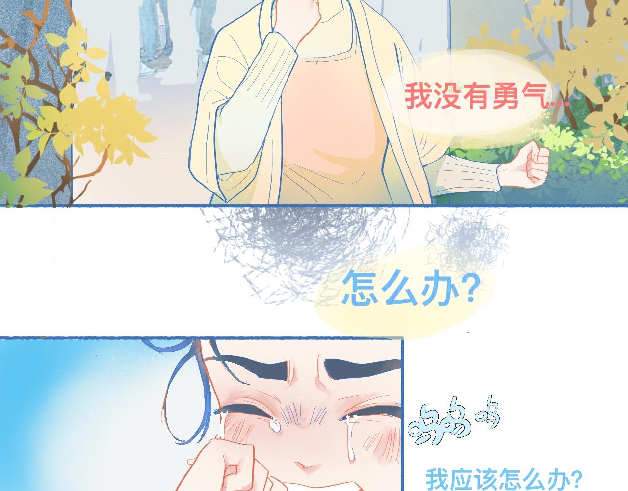 来晚了-第63话