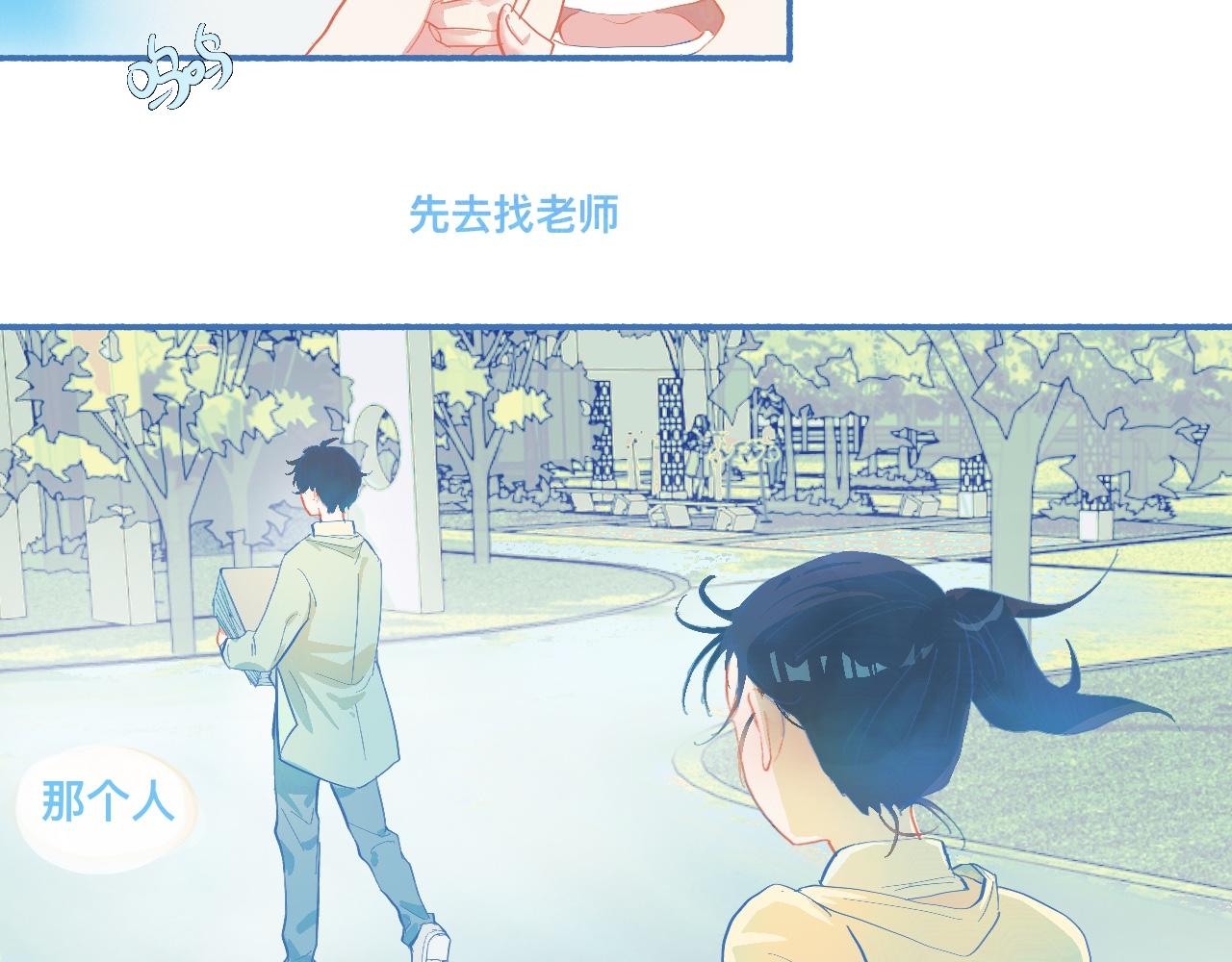 来晚了-第63话
