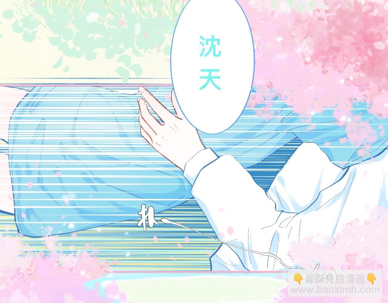 他的梦-第65话