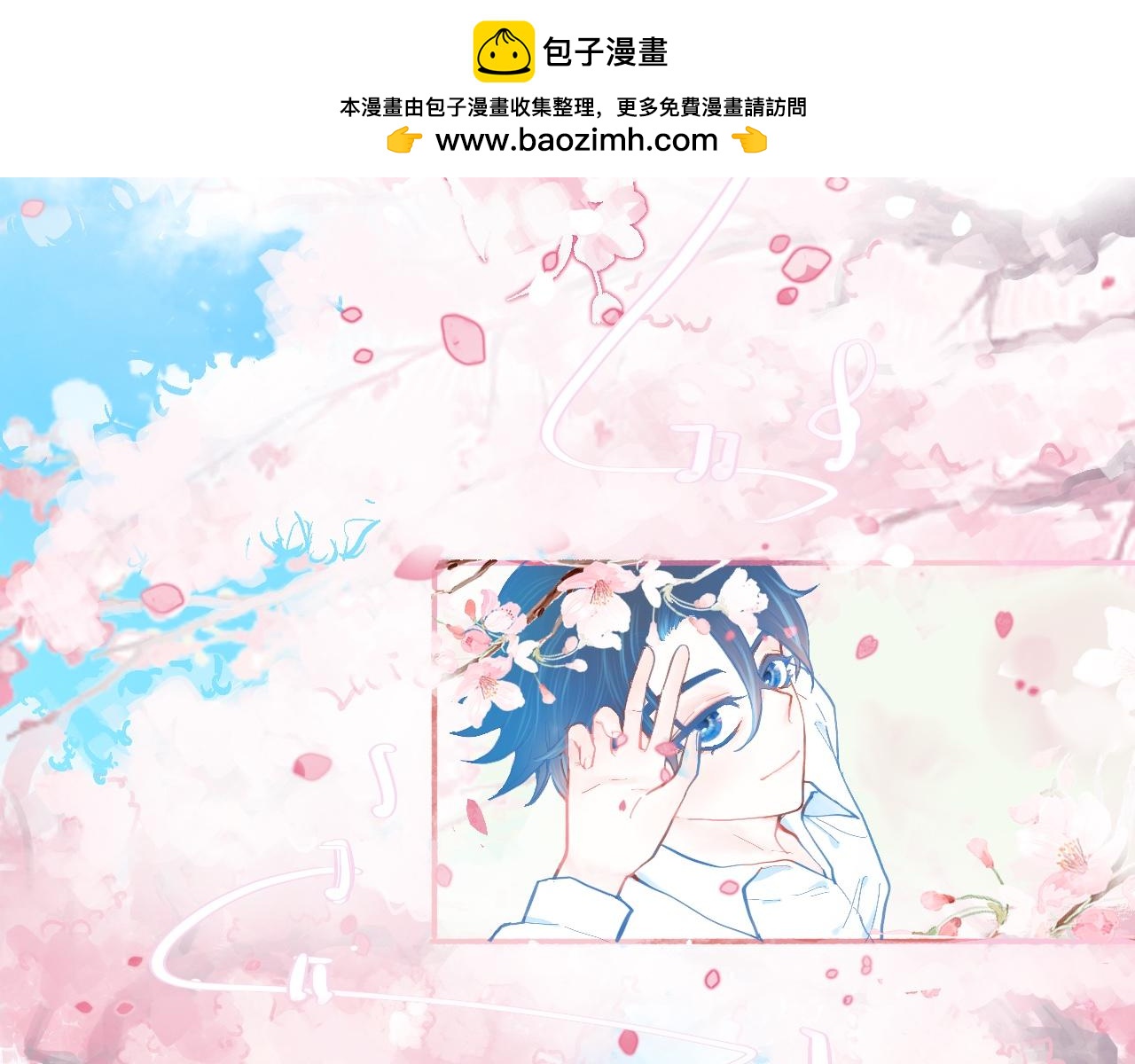 他的梦-第65话
