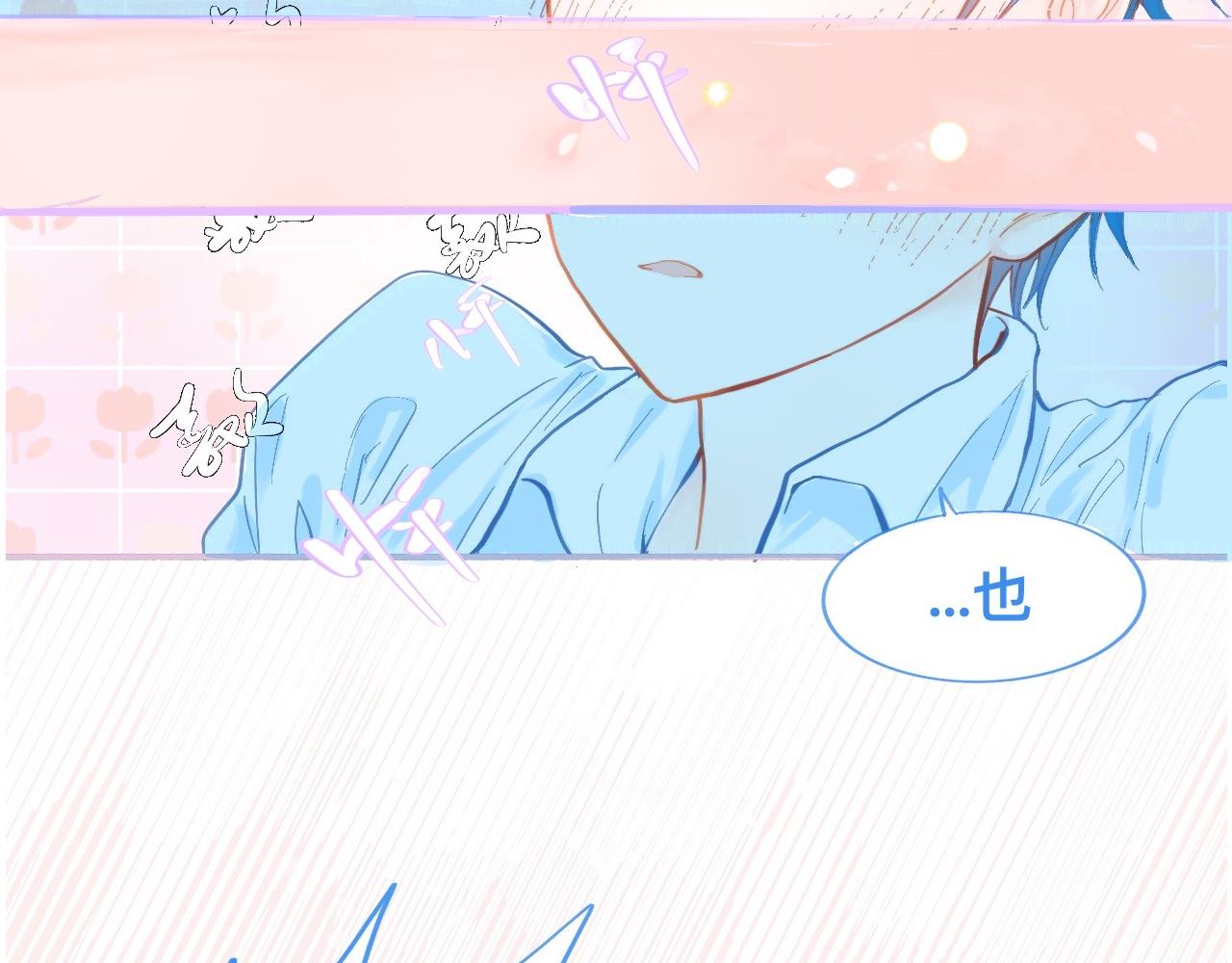 他的梦-第65话
