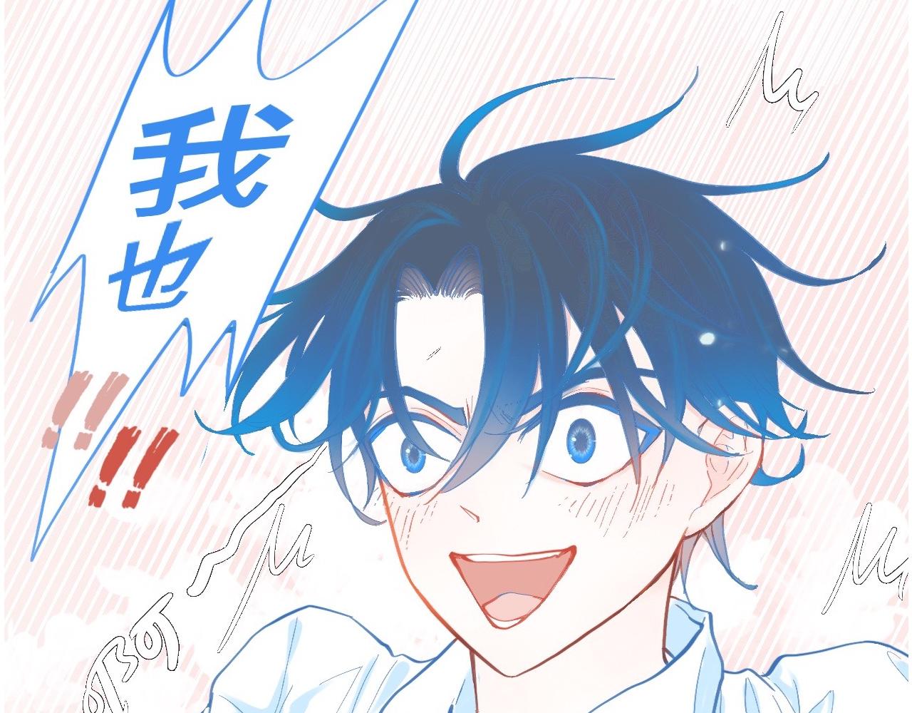 他的梦-第65话