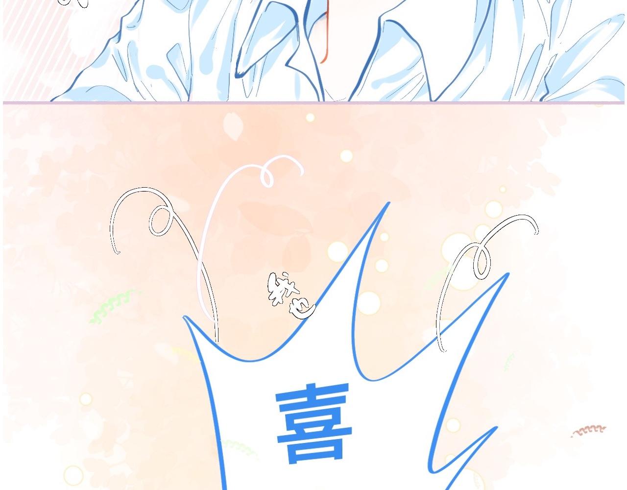 他的梦-第65话
