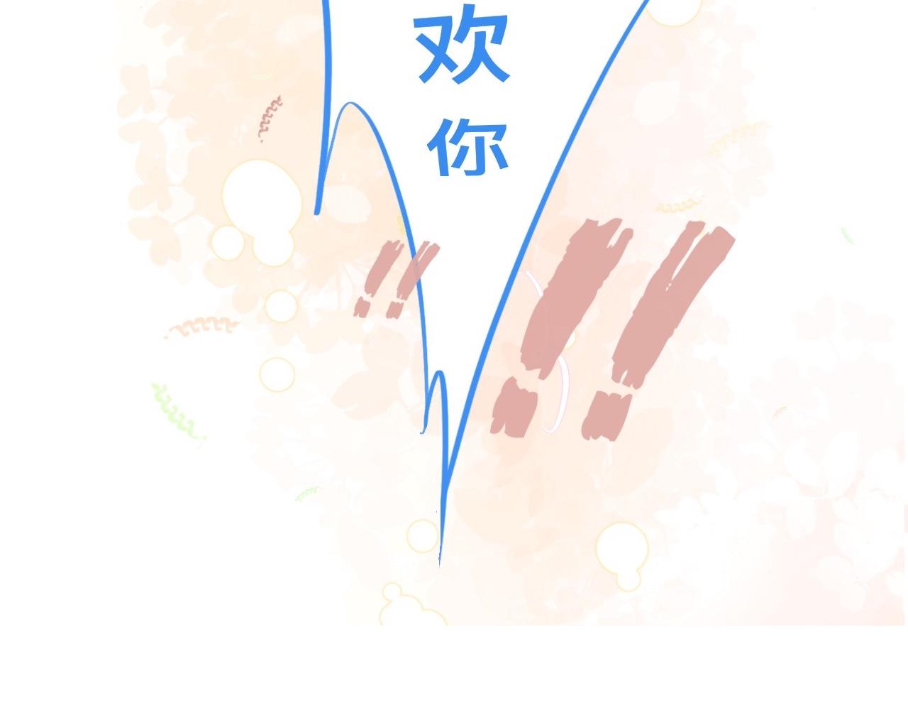 他的梦-第65话