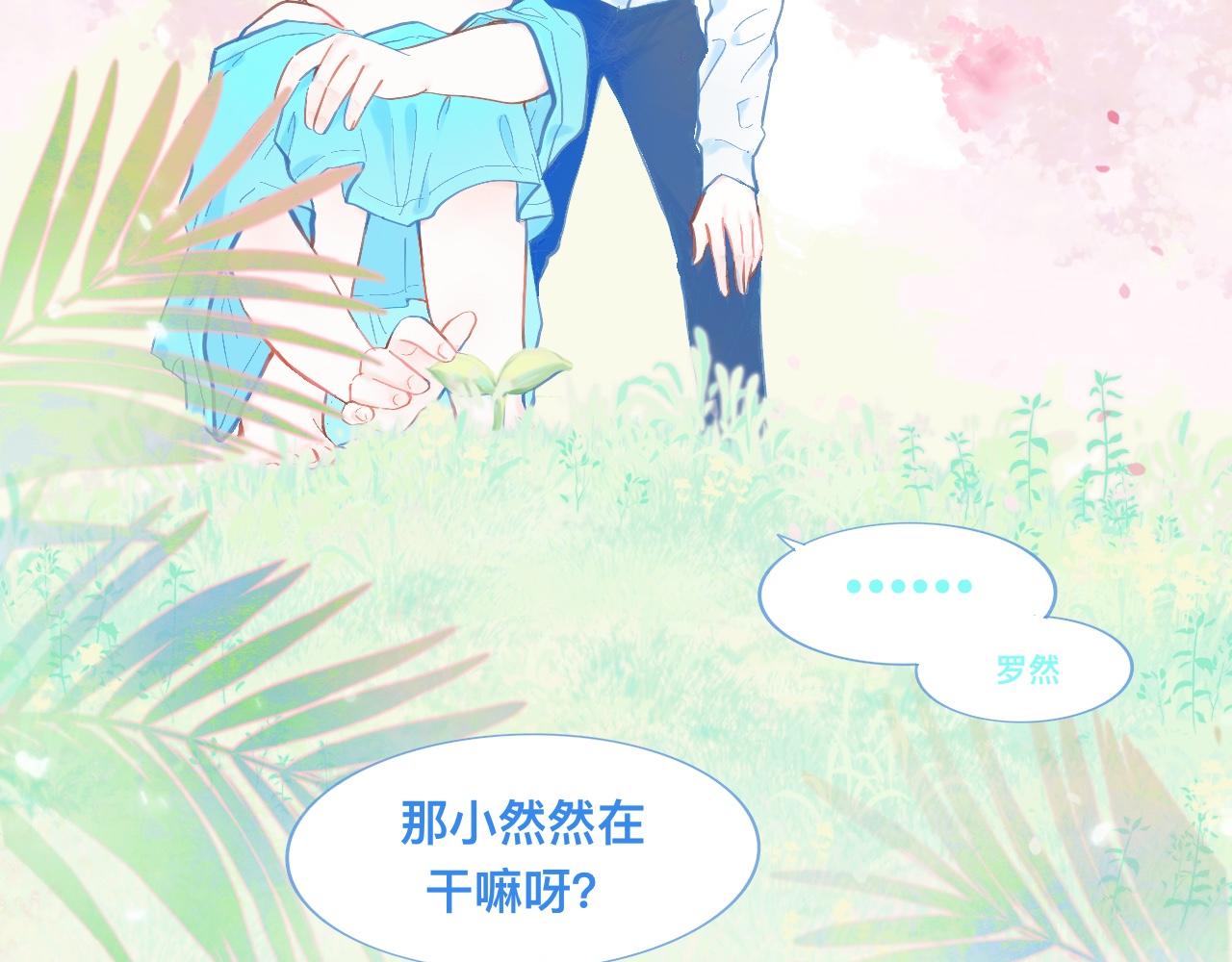 他的梦-第65话