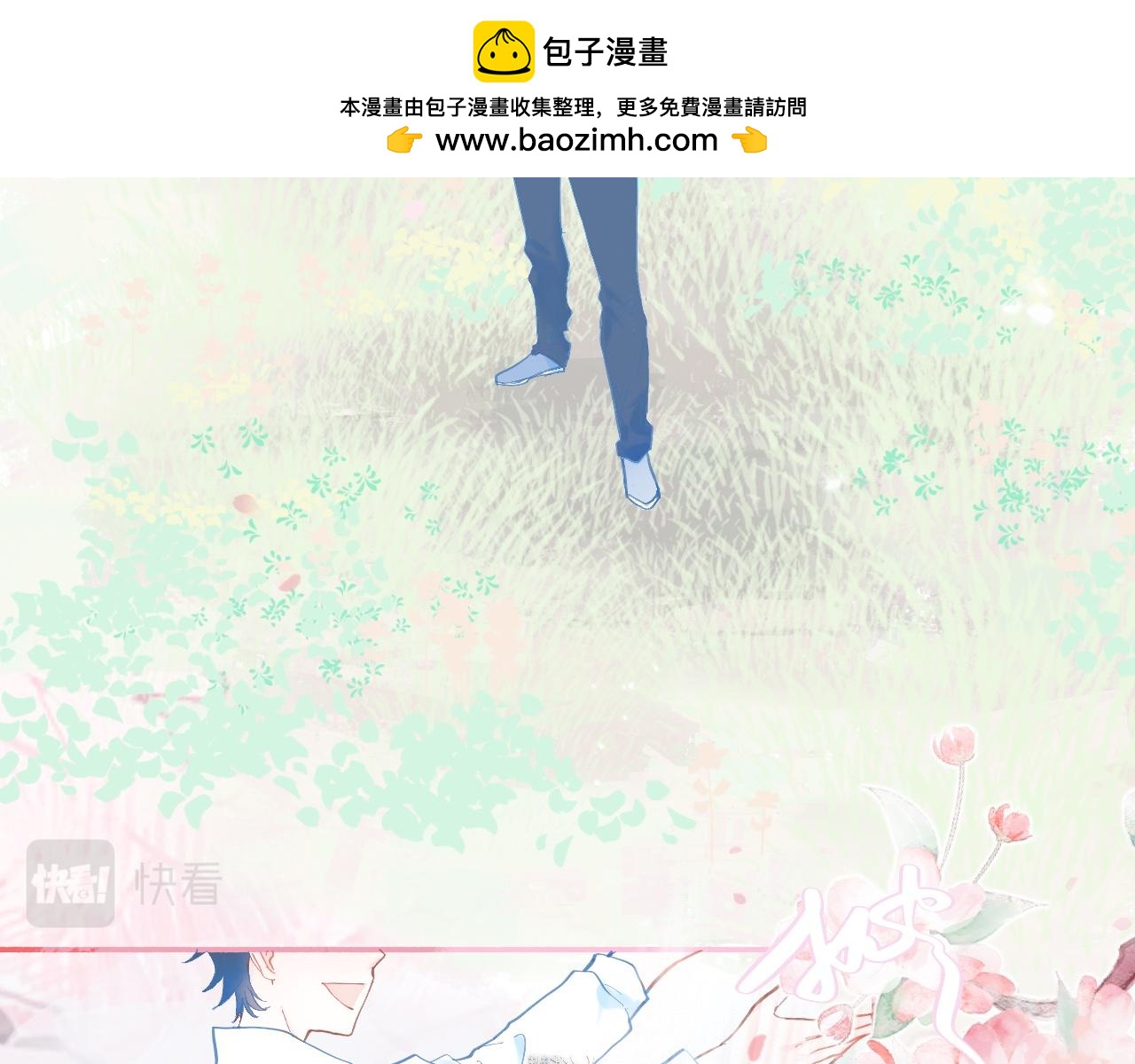 他的梦-第65话