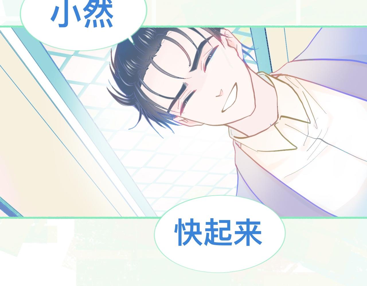 他的成绩-第67话