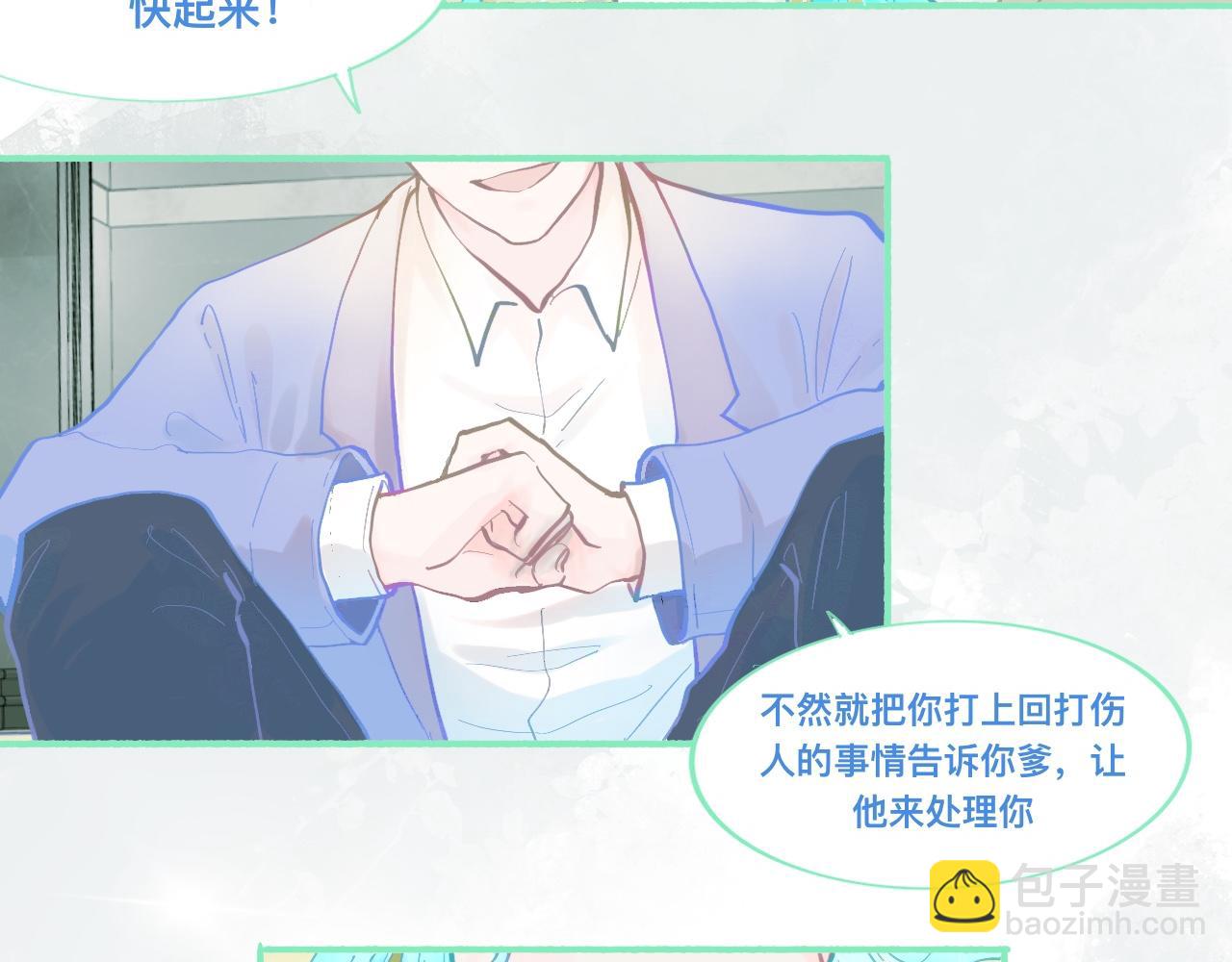 他的成绩-第67话