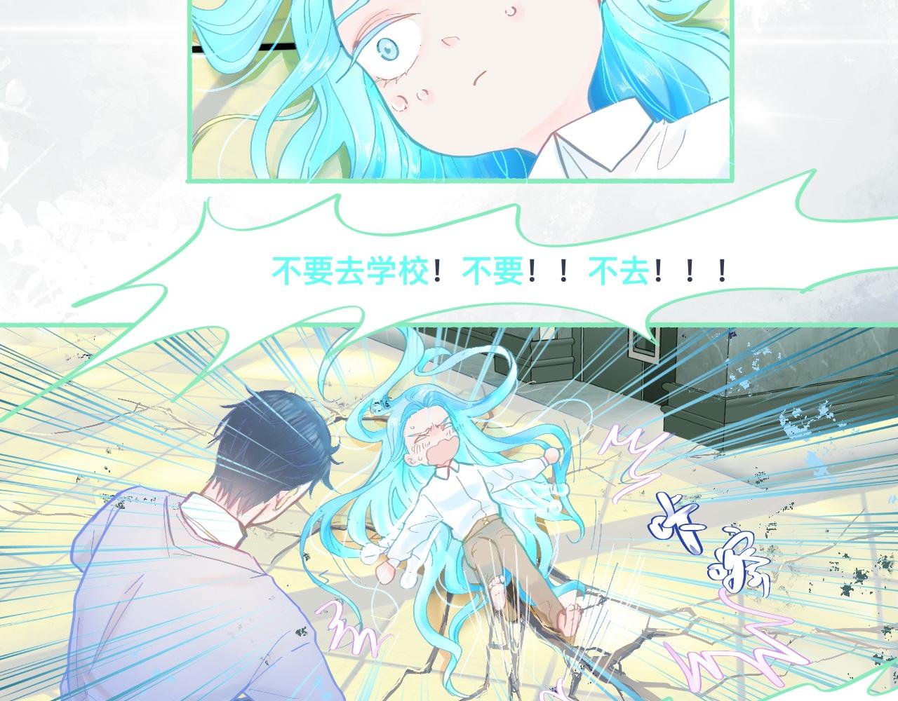 他的成绩-第67话