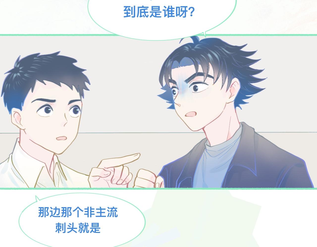 他的成绩-第67话