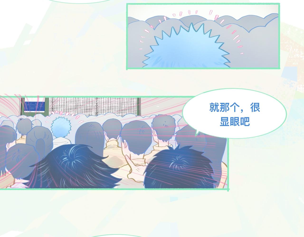 他的成绩-第67话