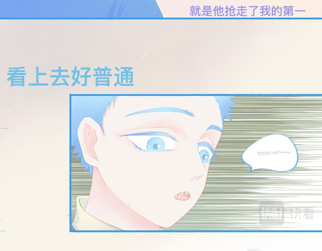 独家秘笈-第69话