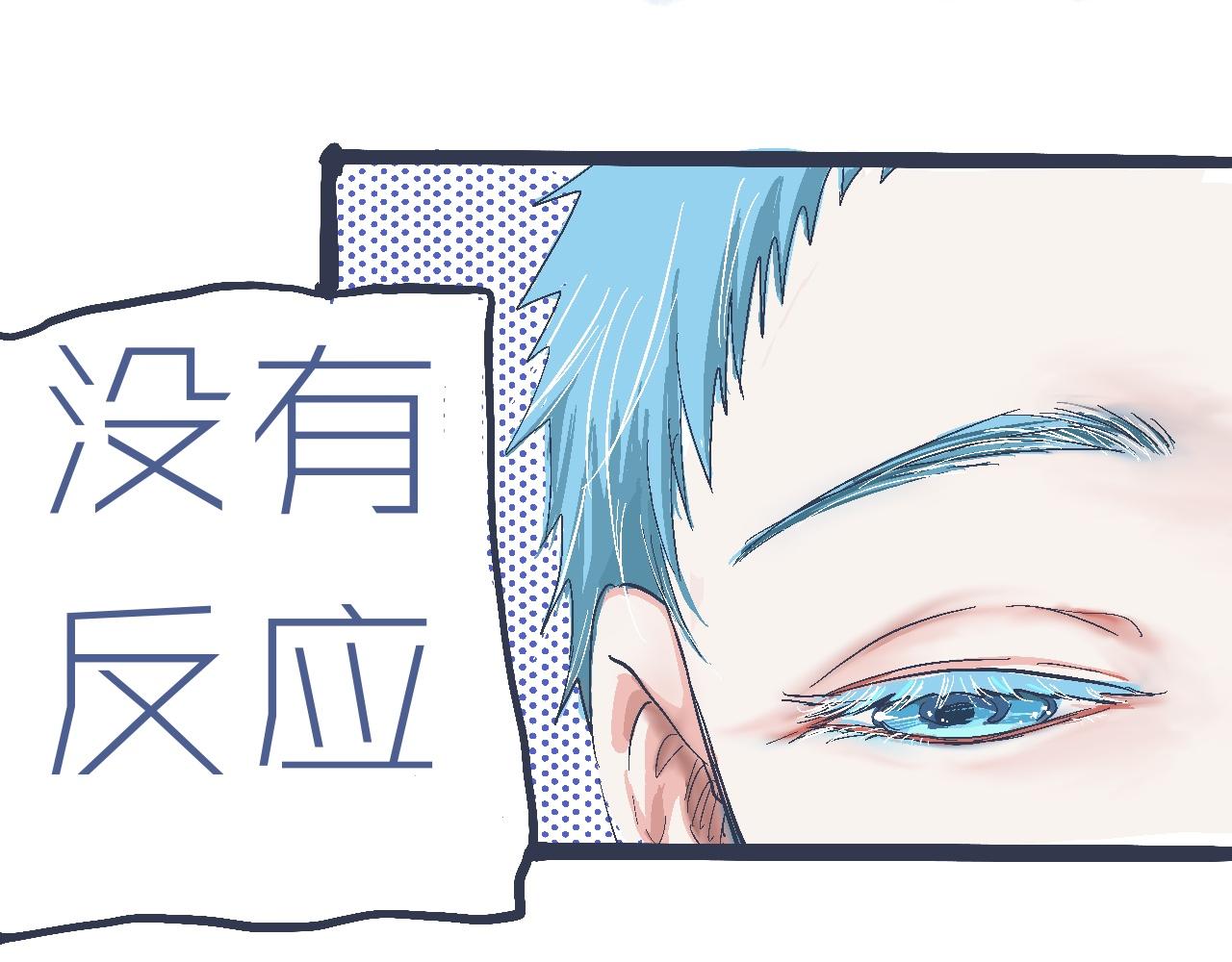 攻略的开始-第7话