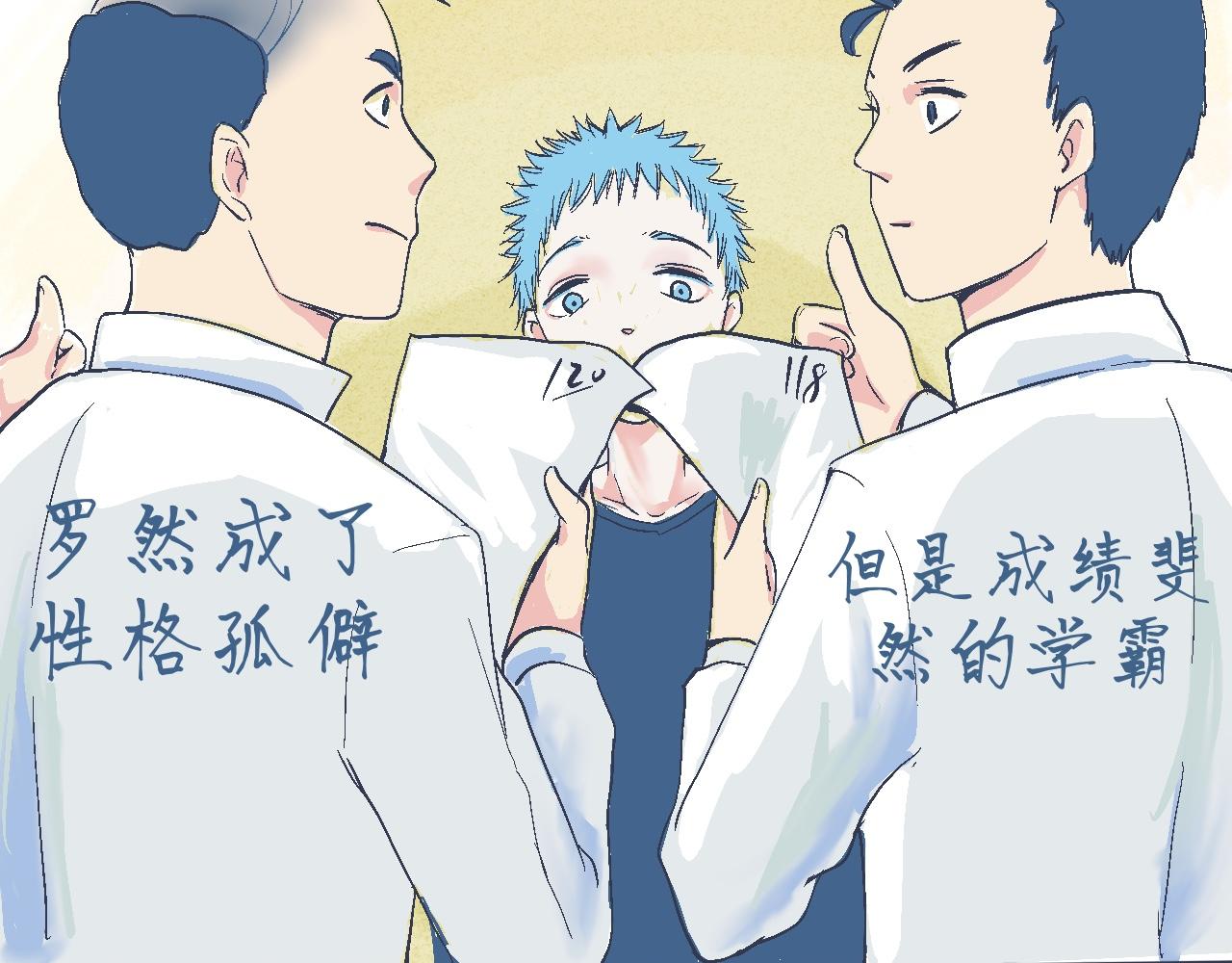 攻略的开始-第7话