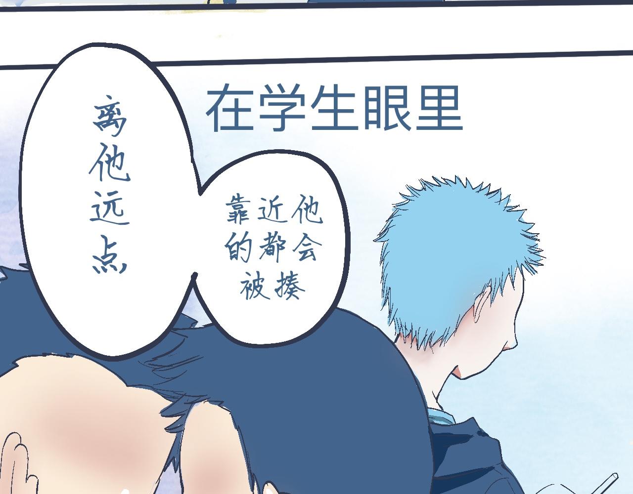 攻略的开始-第7话