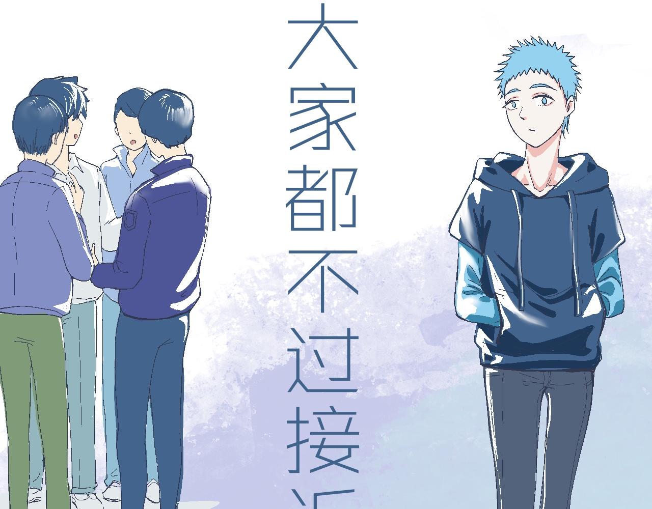 攻略的开始-第7话