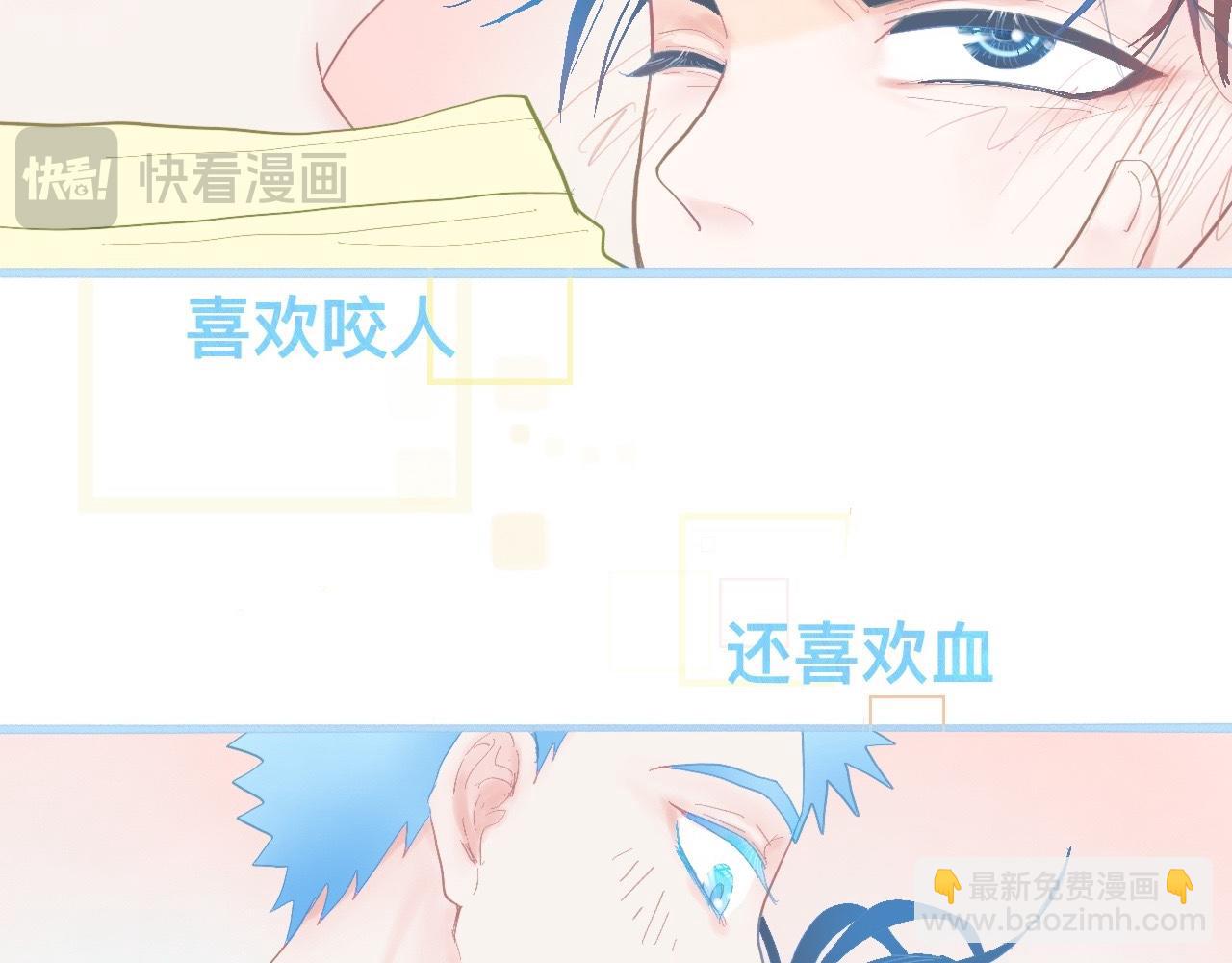 无法冷静-第71话