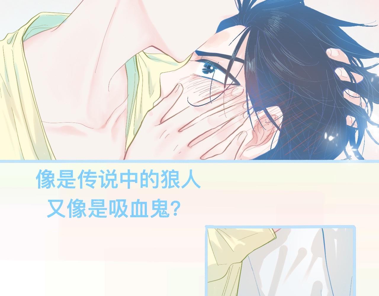 无法冷静-第71话