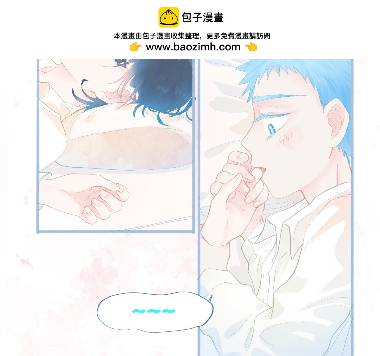 睡不着-第73话