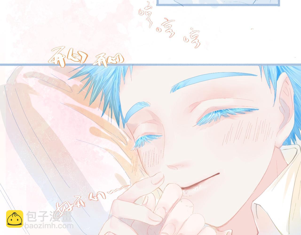 睡不着-第73话