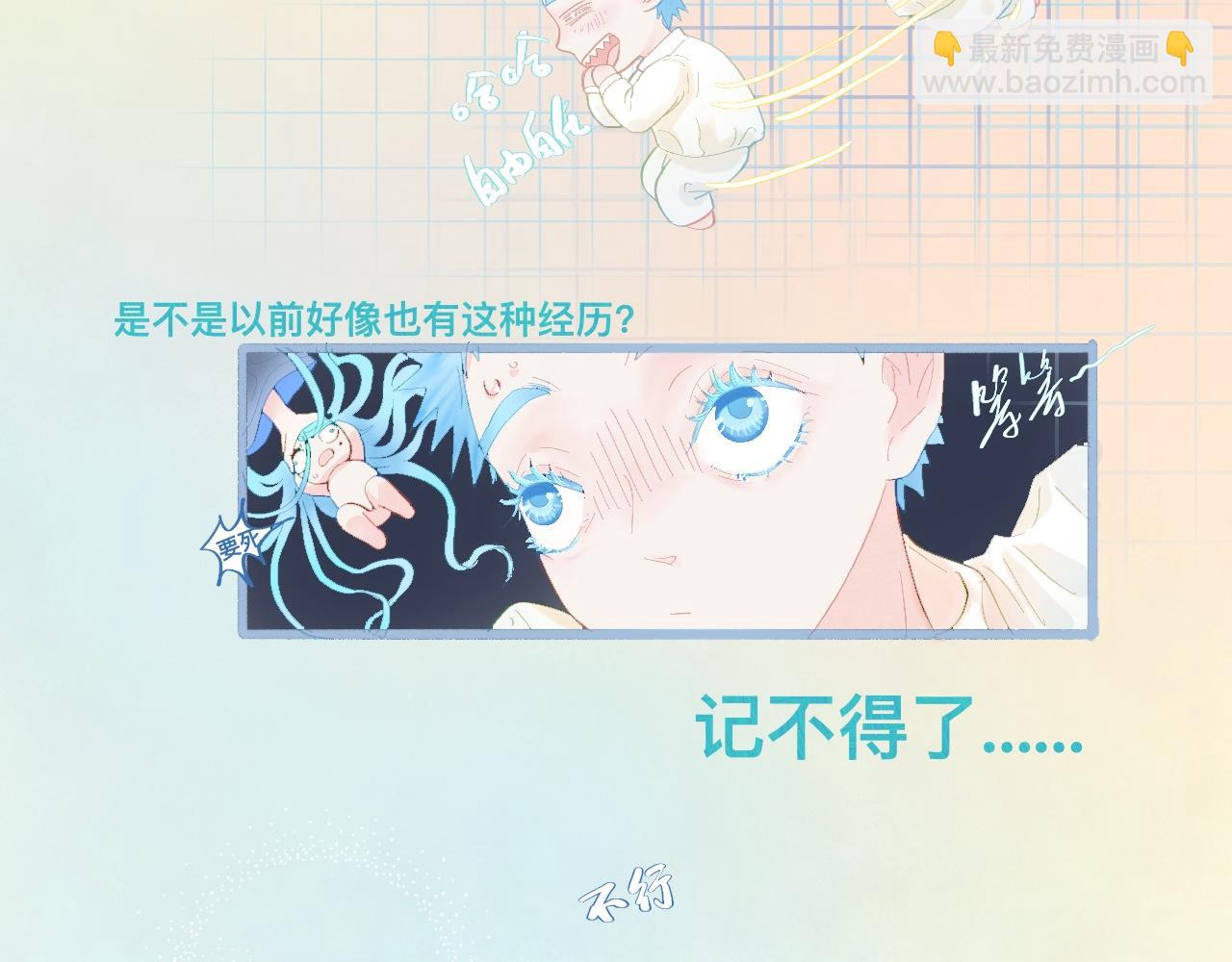 睡不着-第73话