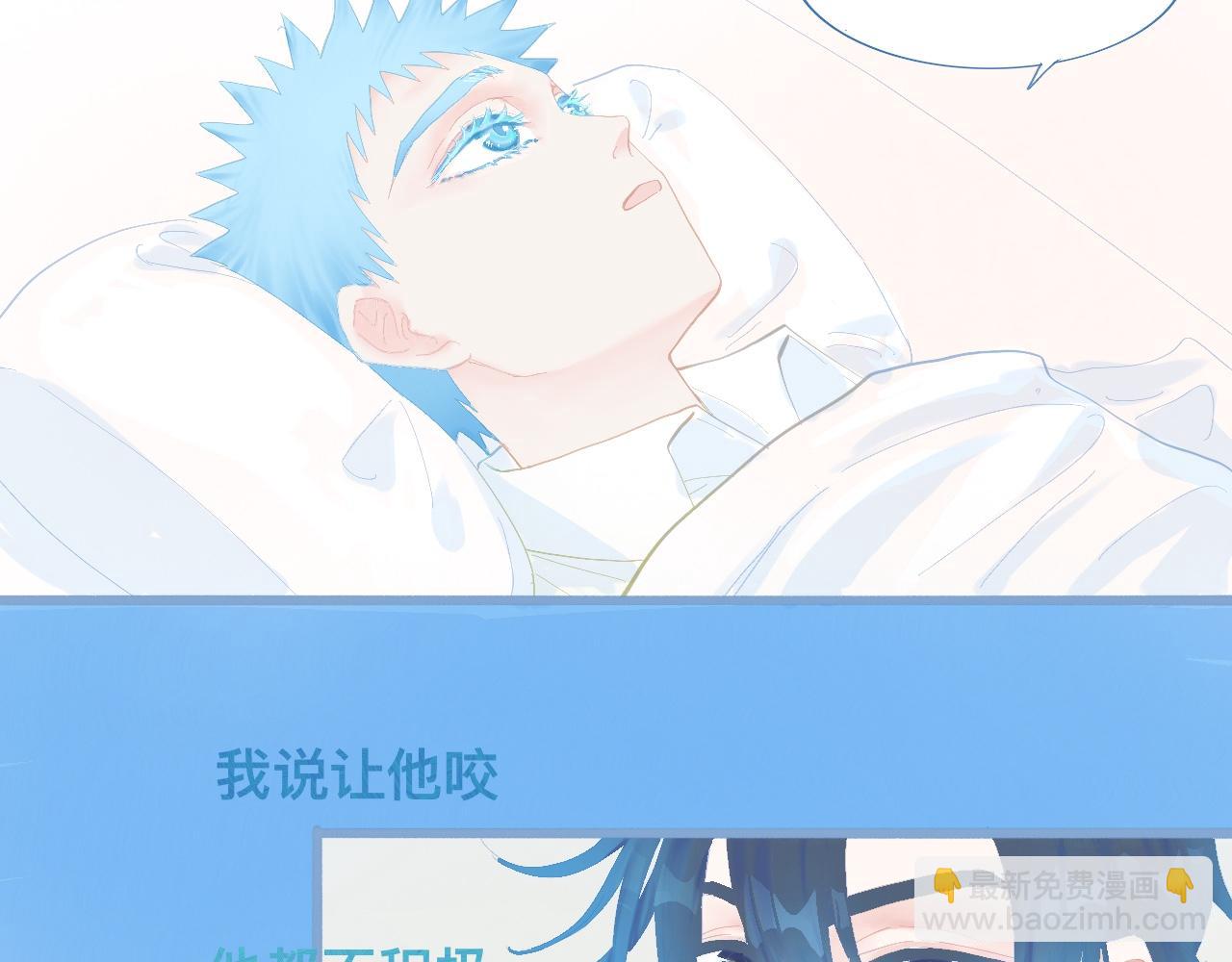 睡不着-第73话