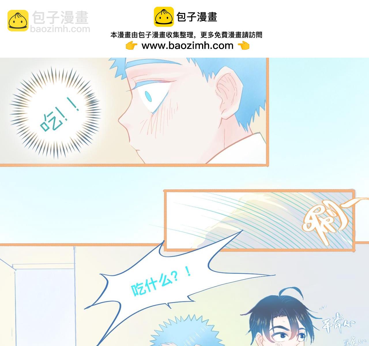 快乐的日子-第75话