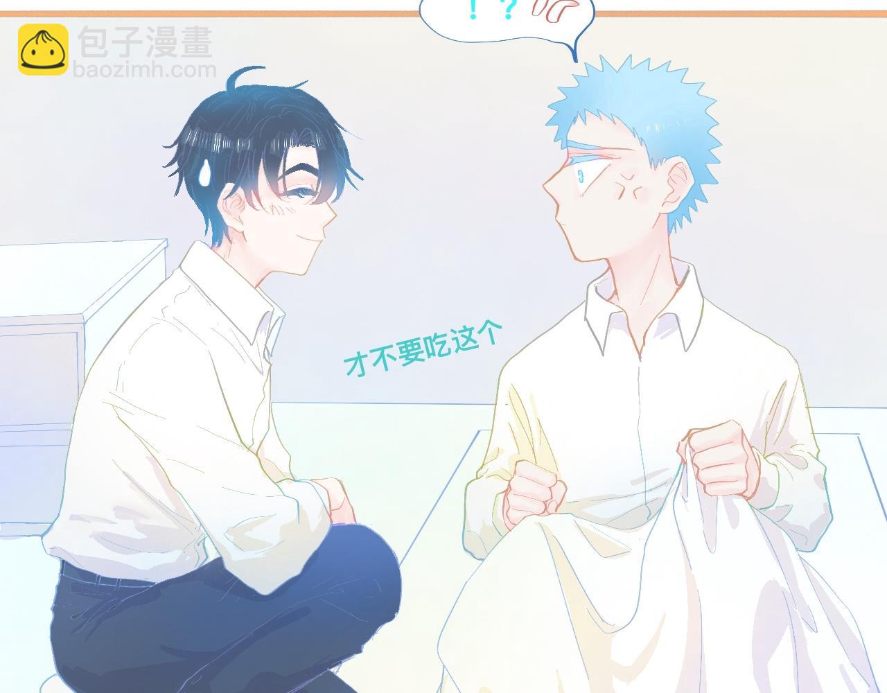快乐的日子-第75话