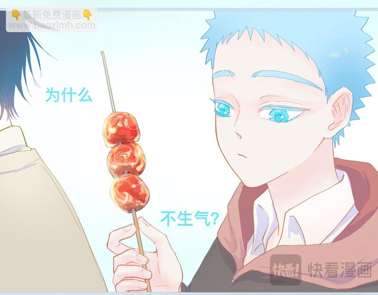快乐的日子-第75话
