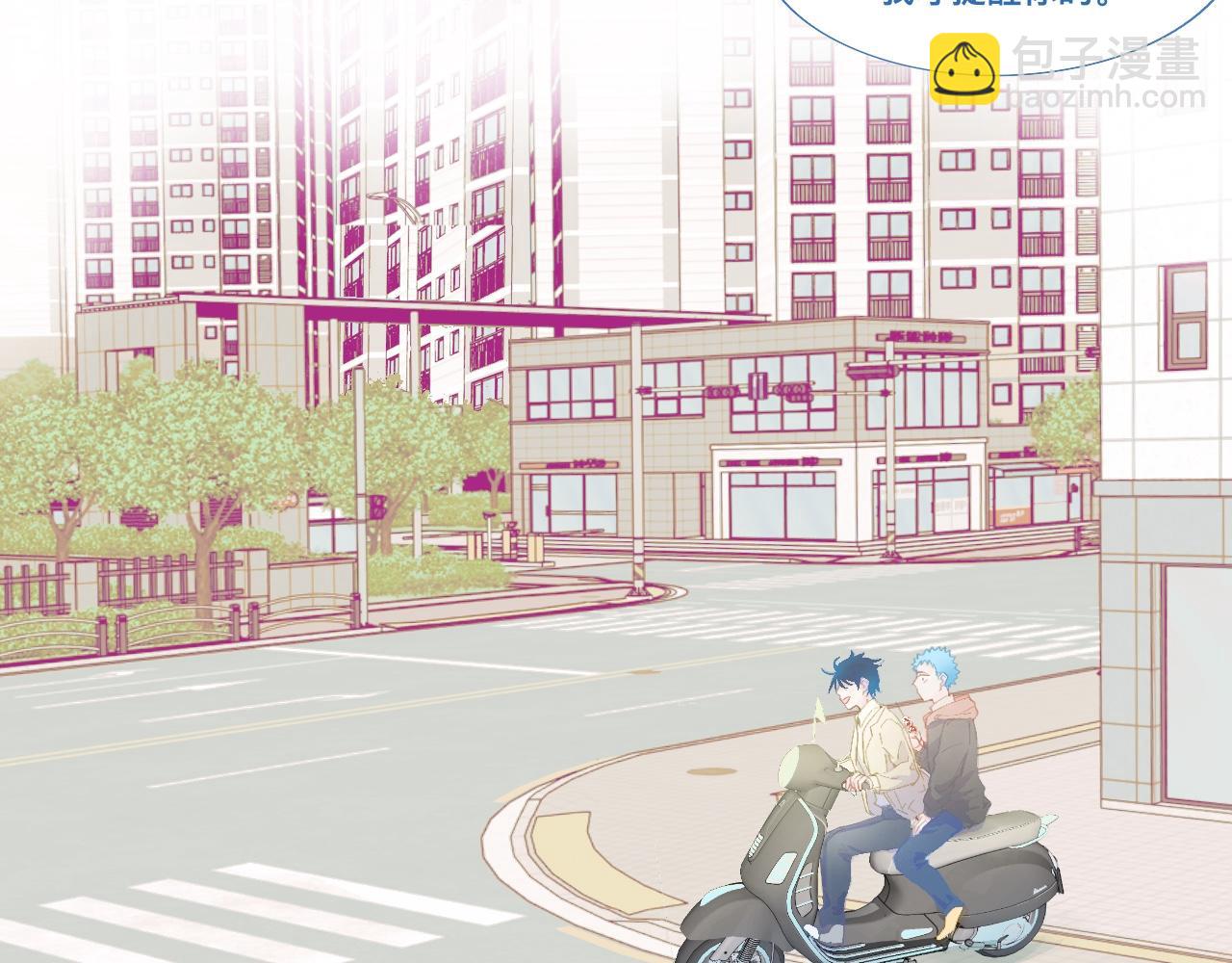 快乐的日子-第75话