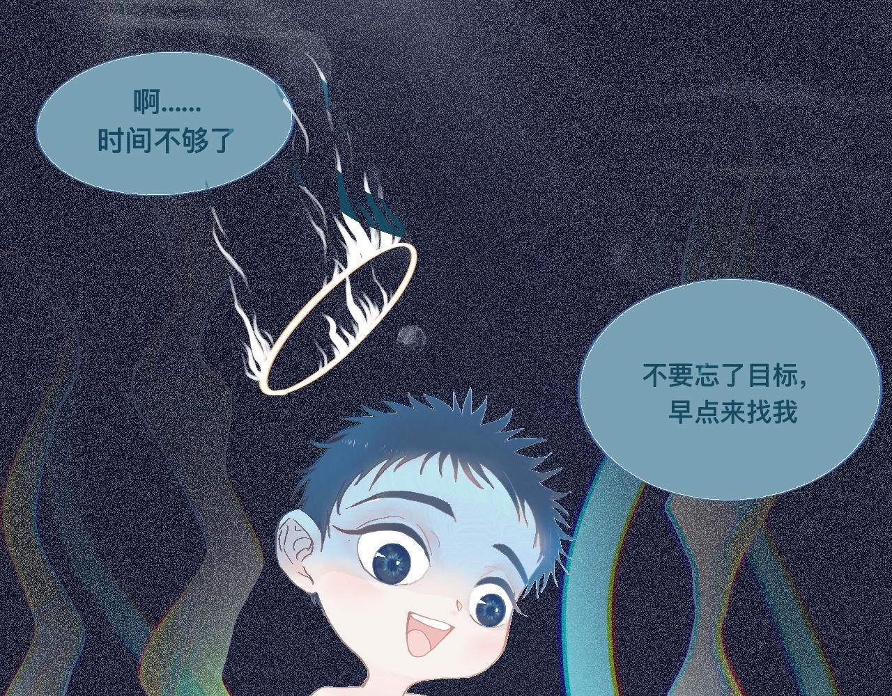 快乐的日子-第75话