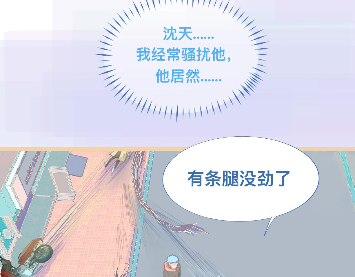 没有迟到-第77话
