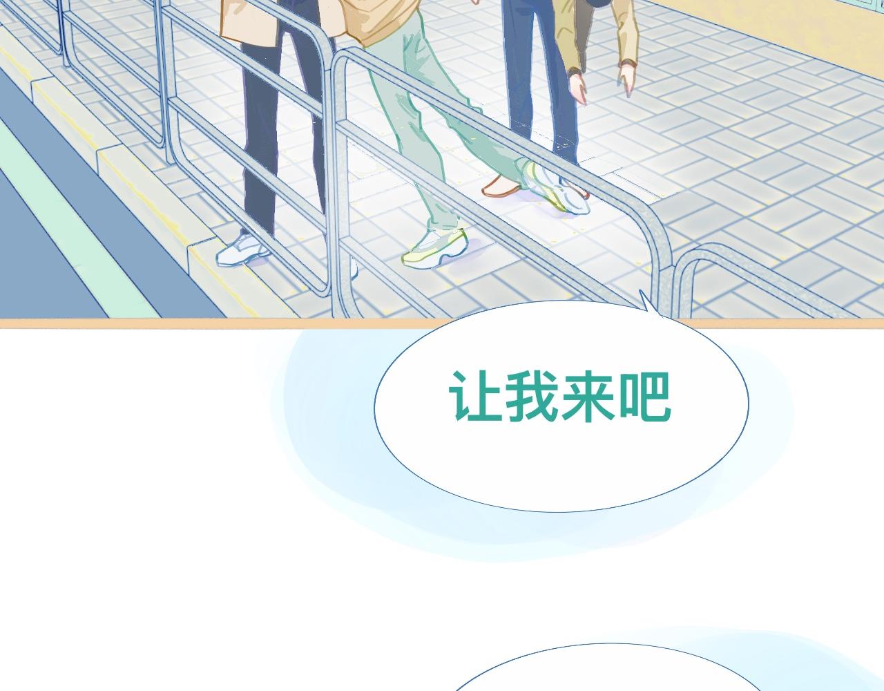 没有迟到-第77话