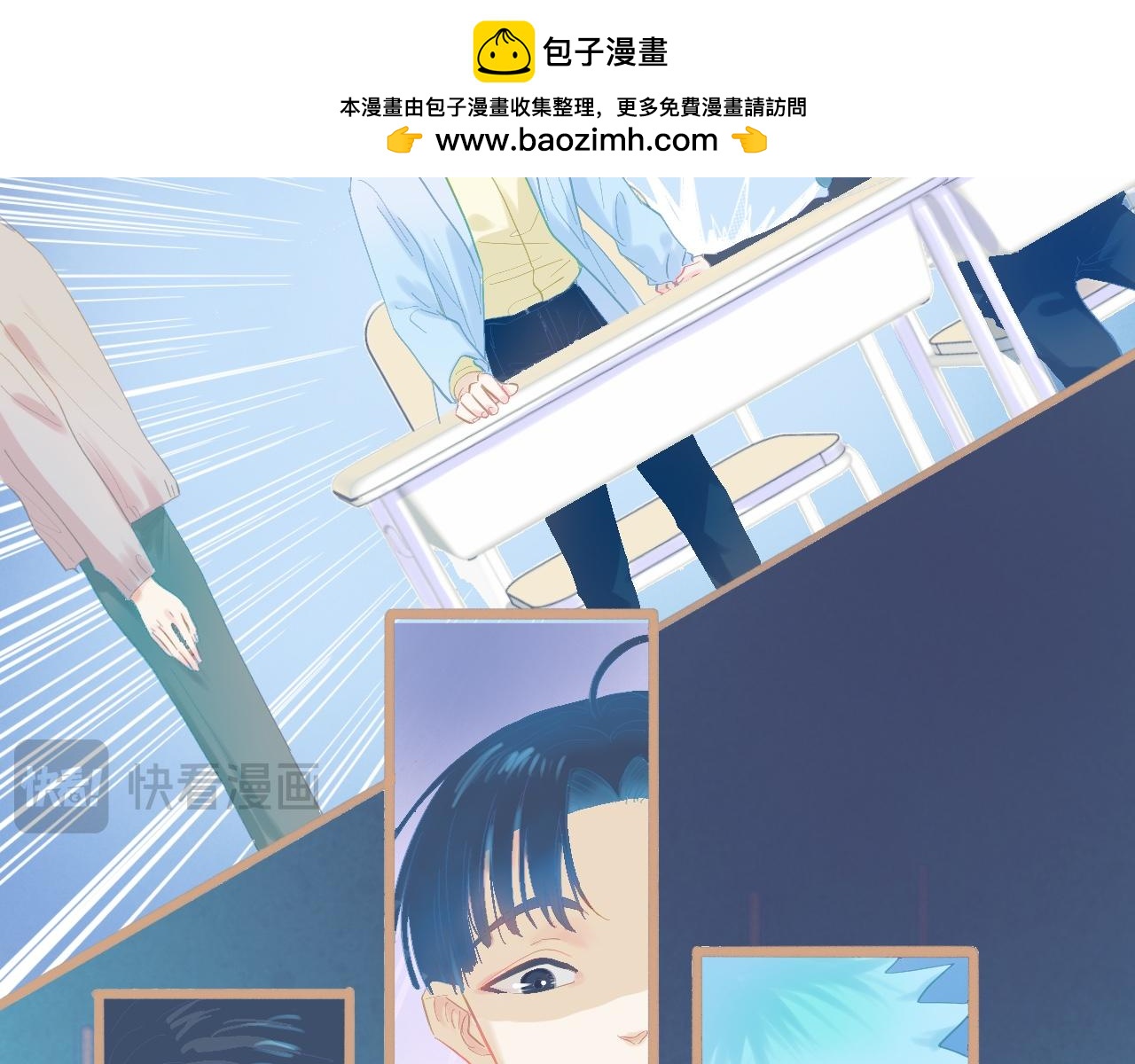 新的转学生-第81话