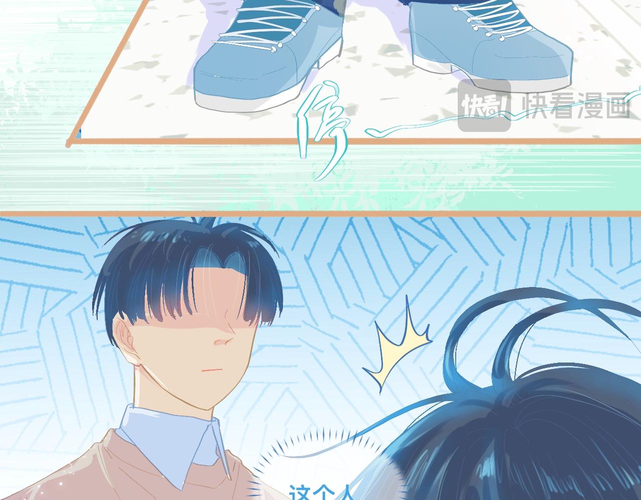 新的转学生-第81话