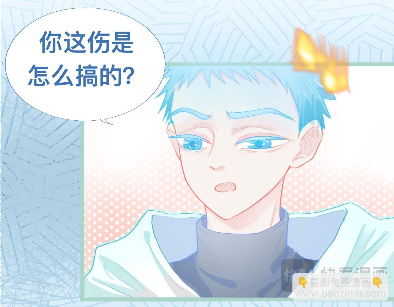 然然快来-第83话