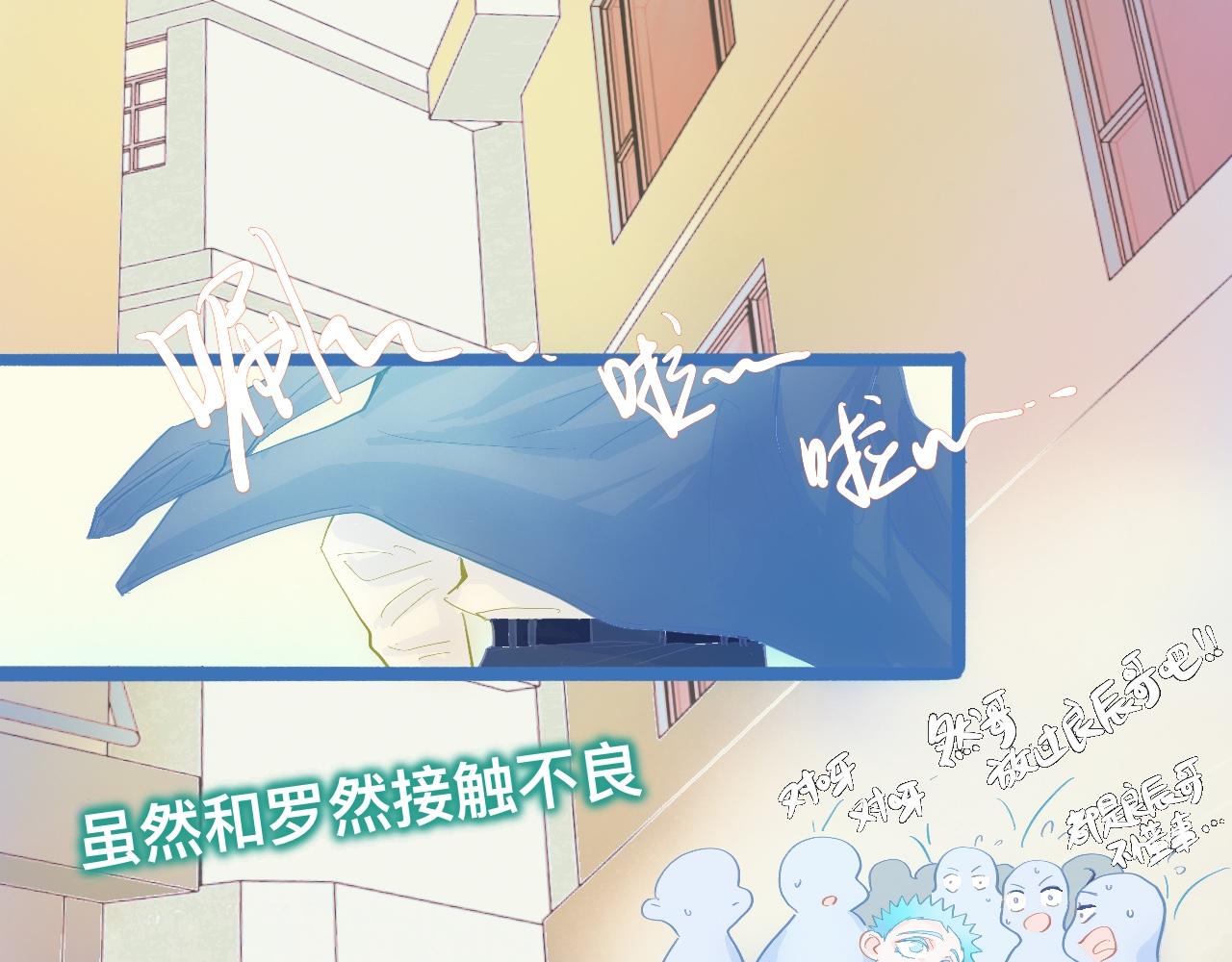 融入其中-第85话
