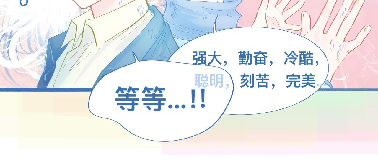 融入其中-第85话