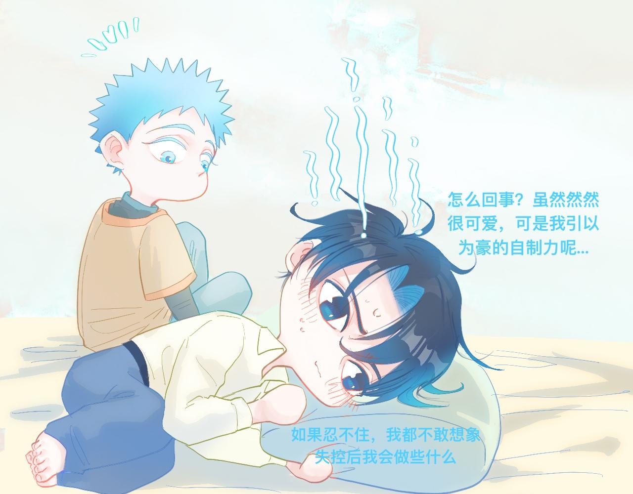 融入其中-第85话