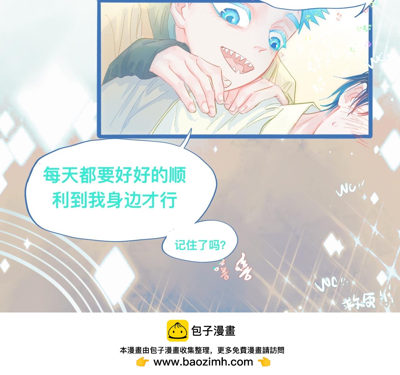 融入其中-第85话