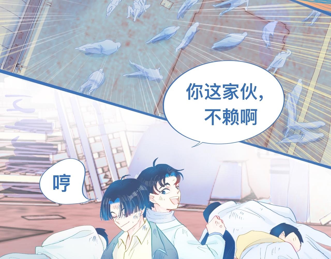 融入其中-第85话