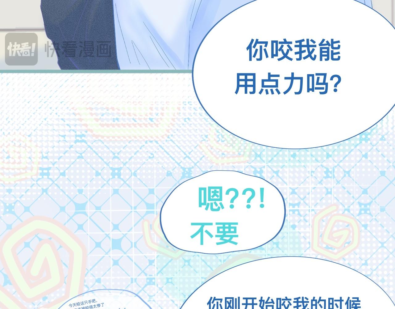 为你好-第87话