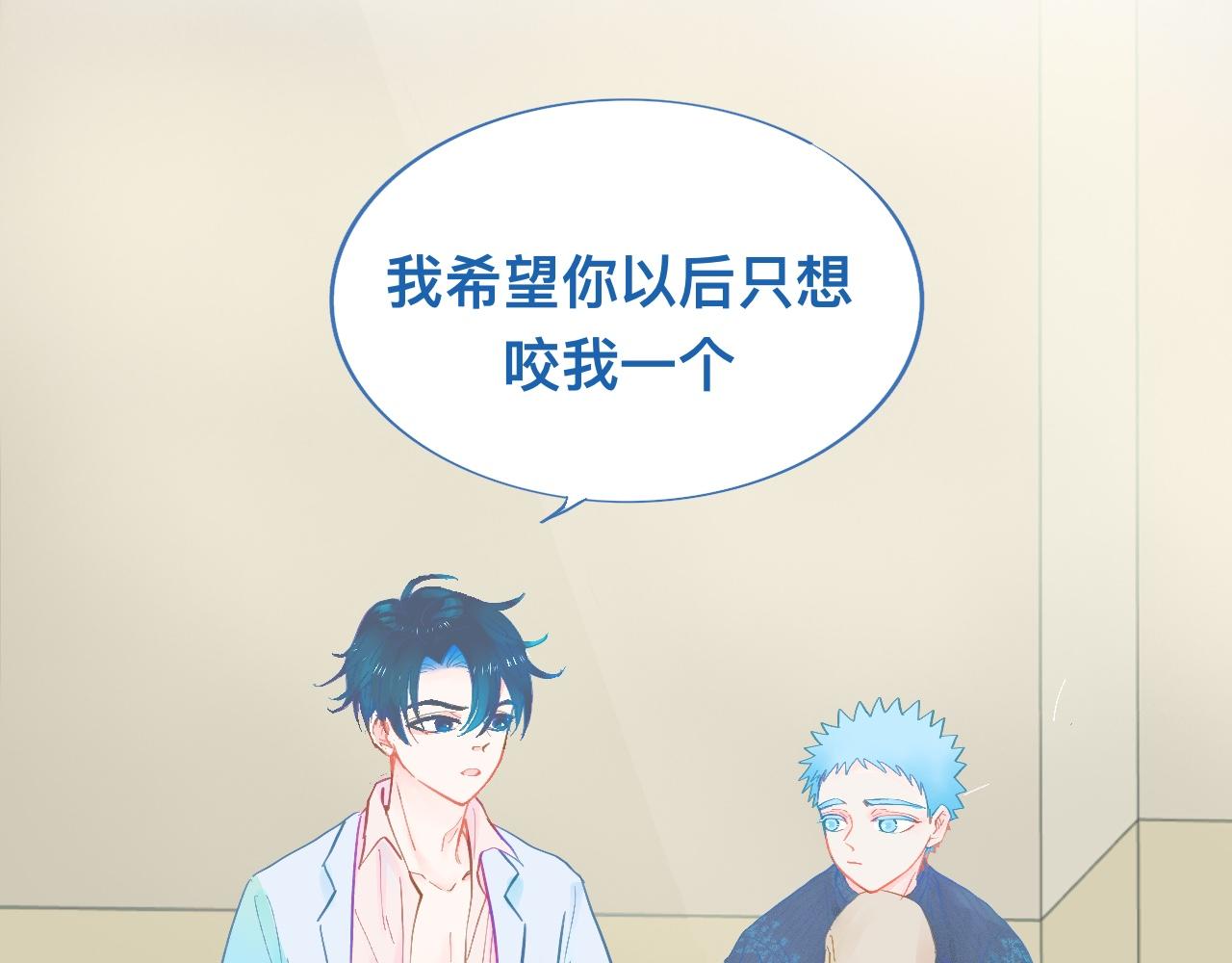 为你好-第87话