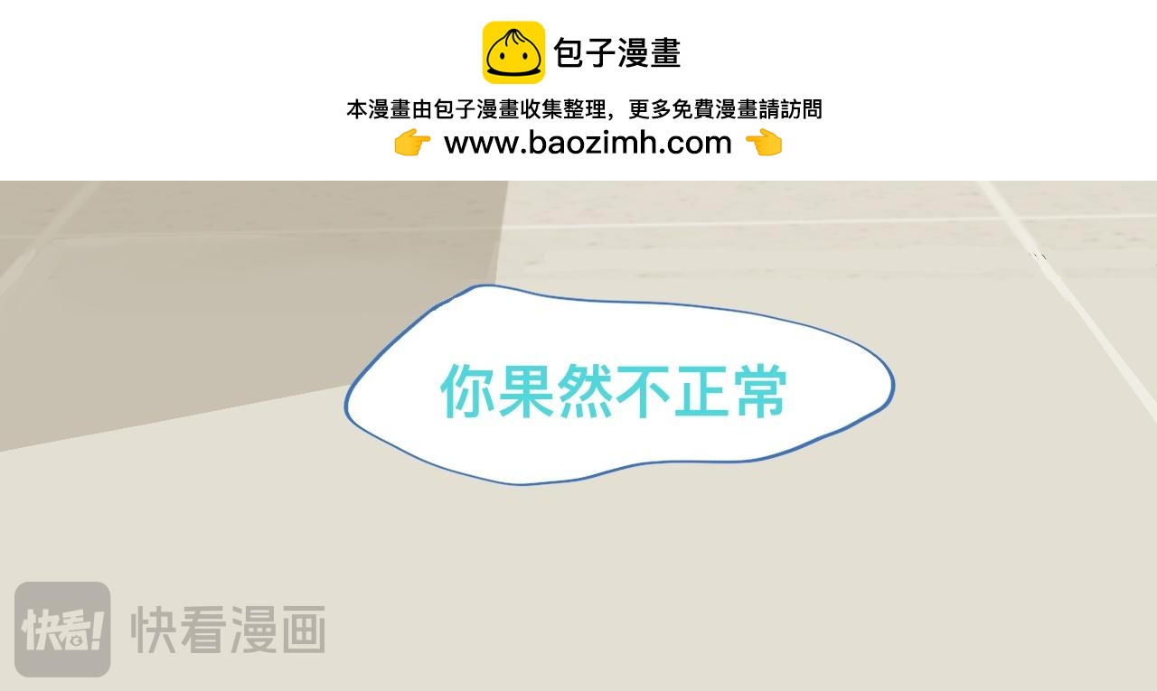 为你好-第87话