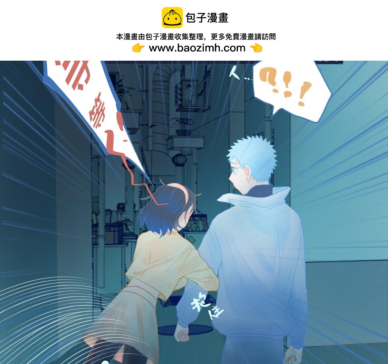 他的面目-第89话