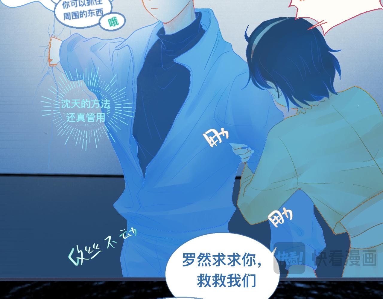 他的面目-第89话