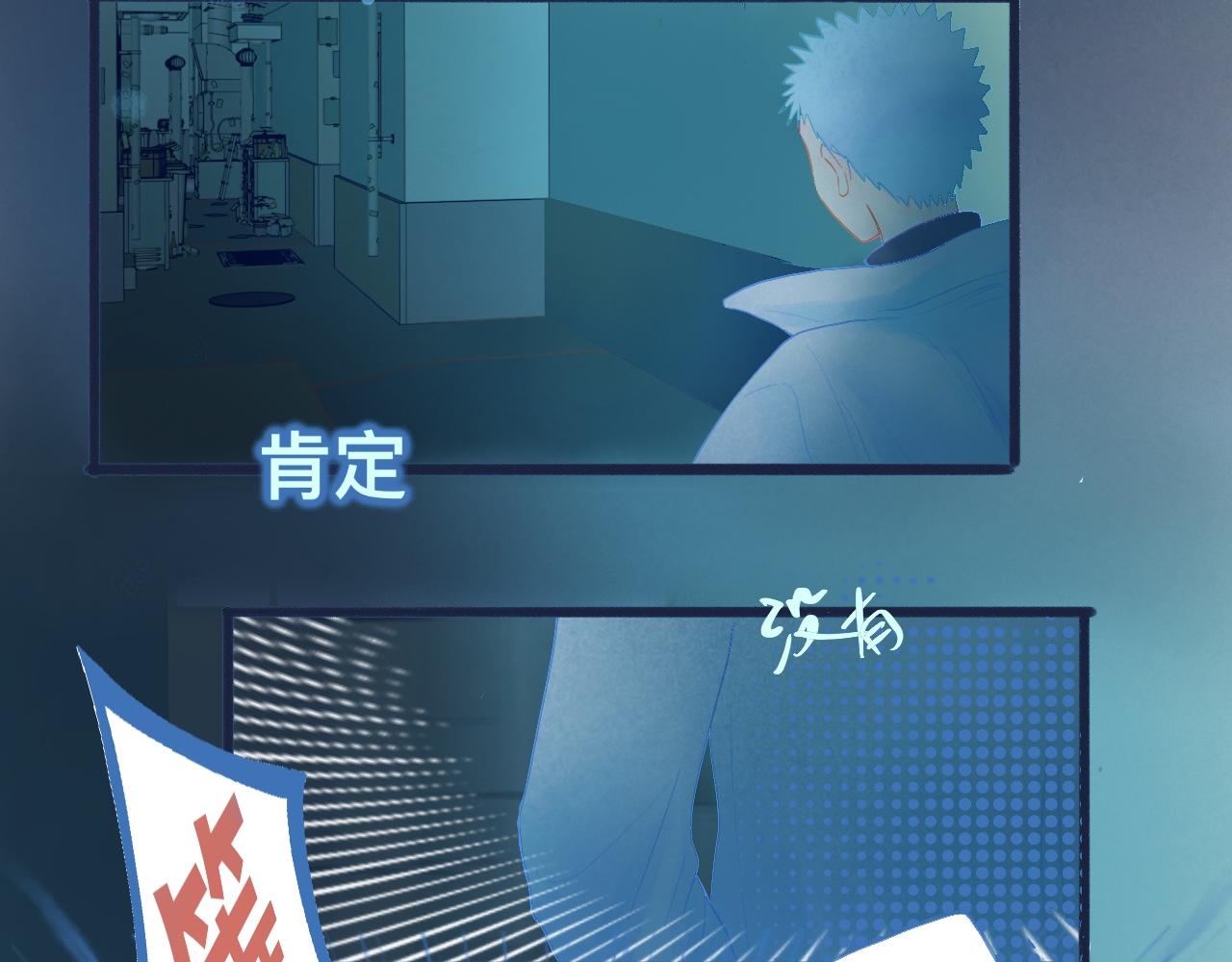 他的面目-第89话
